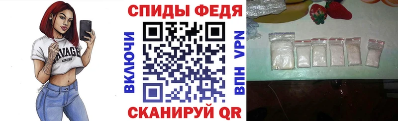 АМФЕТАМИН VHQ  что такое наркотик  Первомайск 