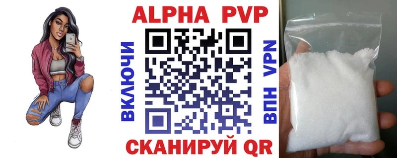 A-PVP СК КРИС Первомайск