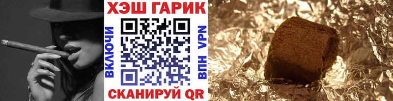 маркетплейс клад  МЕГА как зайти  Гашиш hashish  Первомайск  где продают  