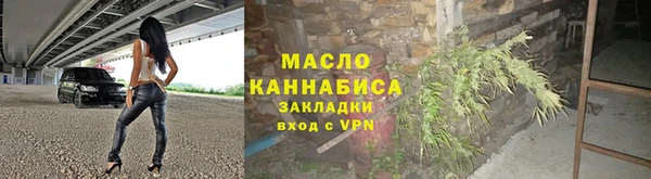 мяу мяу мука Арсеньев