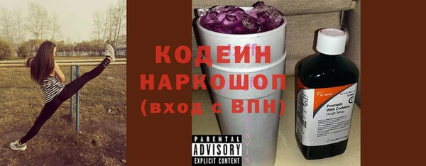 мяу мяу мука Арсеньев
