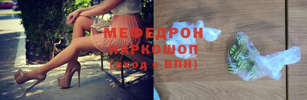 мяу мяу мука Арсеньев