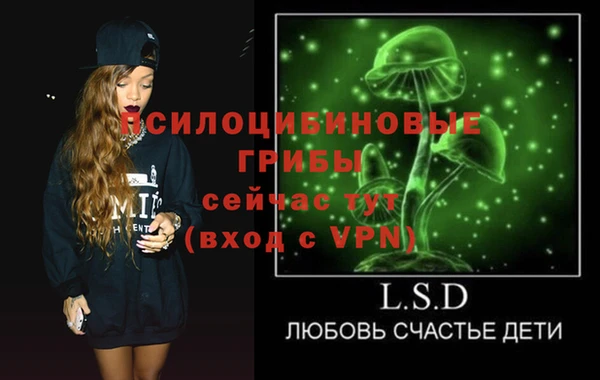 мяу мяу кристалл Аркадак
