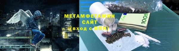 мяу мяу мука Арсеньев