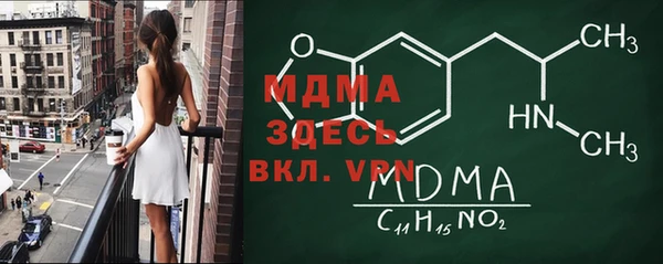 spice Михайловск