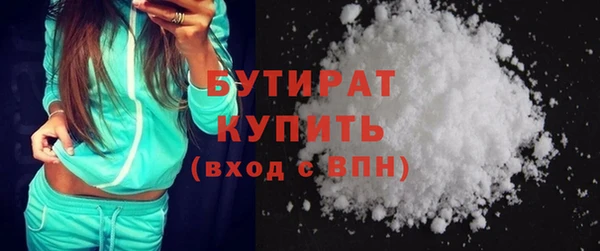 мяу мяу мука Арсеньев