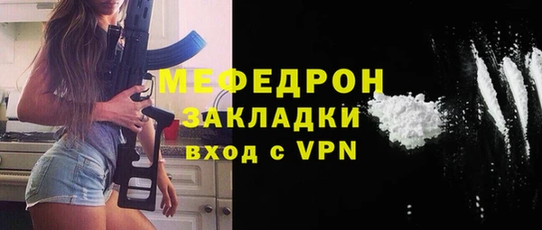 марихуана Армянск