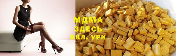 мяу мяу мука Арсеньев