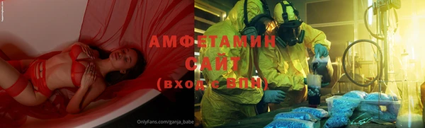 бутират Михайлов