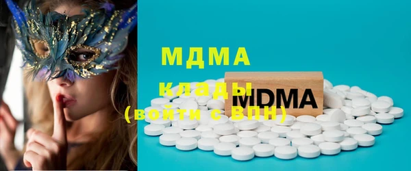 мяу мяу мука Арсеньев
