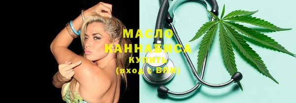 марихуана Армянск