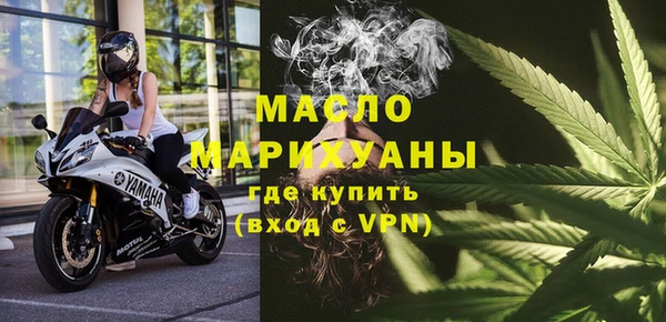 мяу мяу кристалл Аркадак
