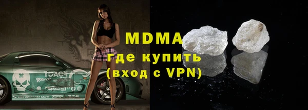 марихуана Армянск