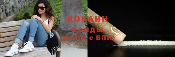 мяу мяу кристалл Аркадак