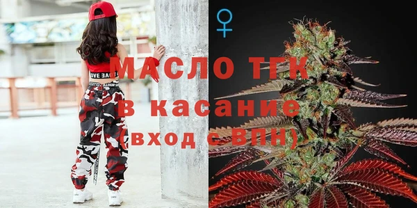 мяу мяу мука Арсеньев