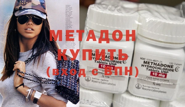 мяу мяу мука Арсеньев