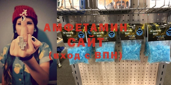 мяу мяу мука Арсеньев