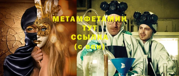 мяу мяу кристалл Аркадак