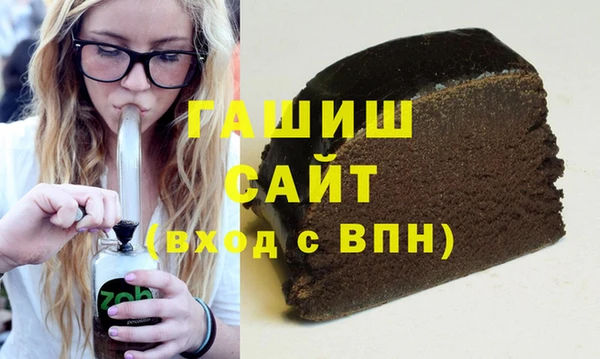 мяу мяу мука Арсеньев