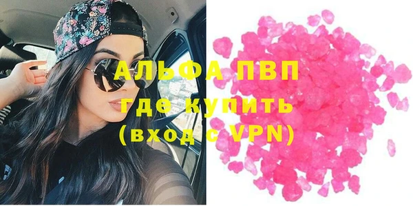мяу мяу кристалл Аркадак