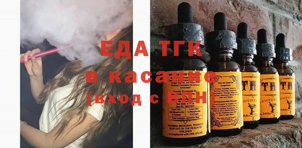 марихуана Армянск