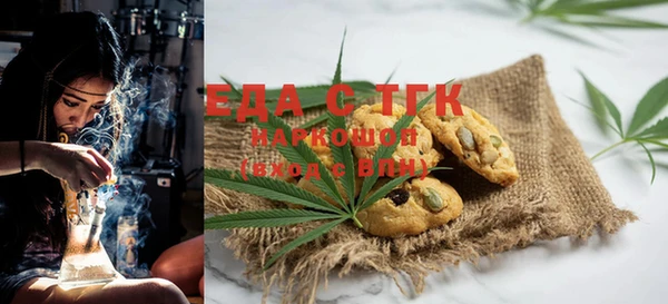 spice Михайловск