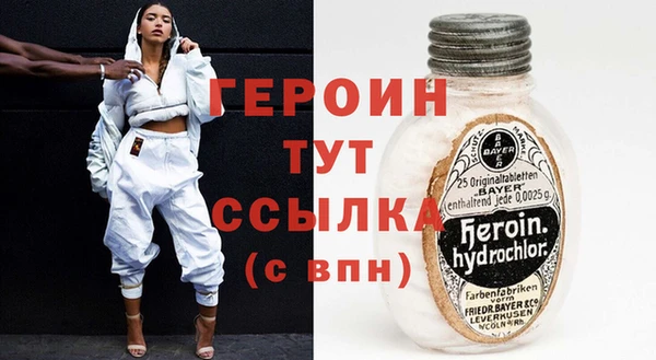 бутират Михайлов