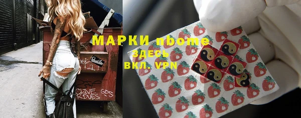 мяу мяу кристалл Аркадак