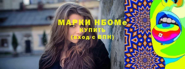 марихуана Армянск