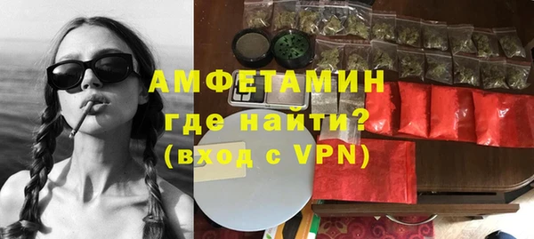 мяу мяу кристалл Аркадак
