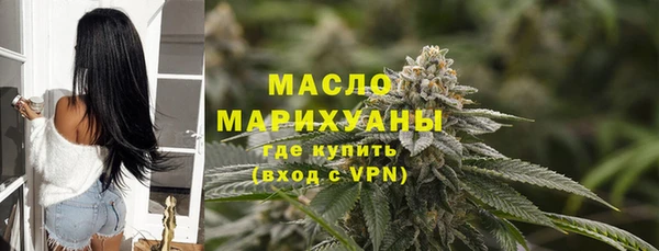 марихуана Армянск