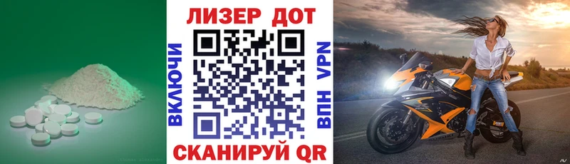LSD-25 экстази ecstasy  Первомайск 