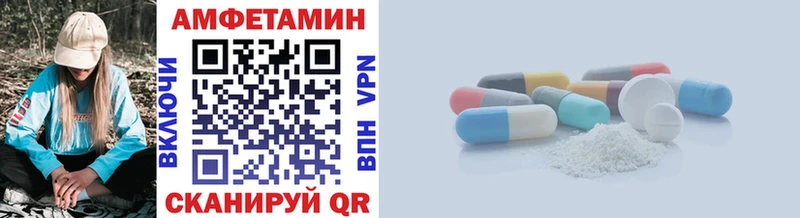 Метамфетамин Methamphetamine  Первомайск 