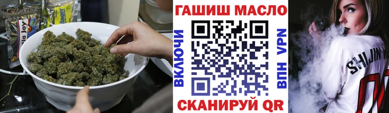 ТГК вейп  Первомайск 